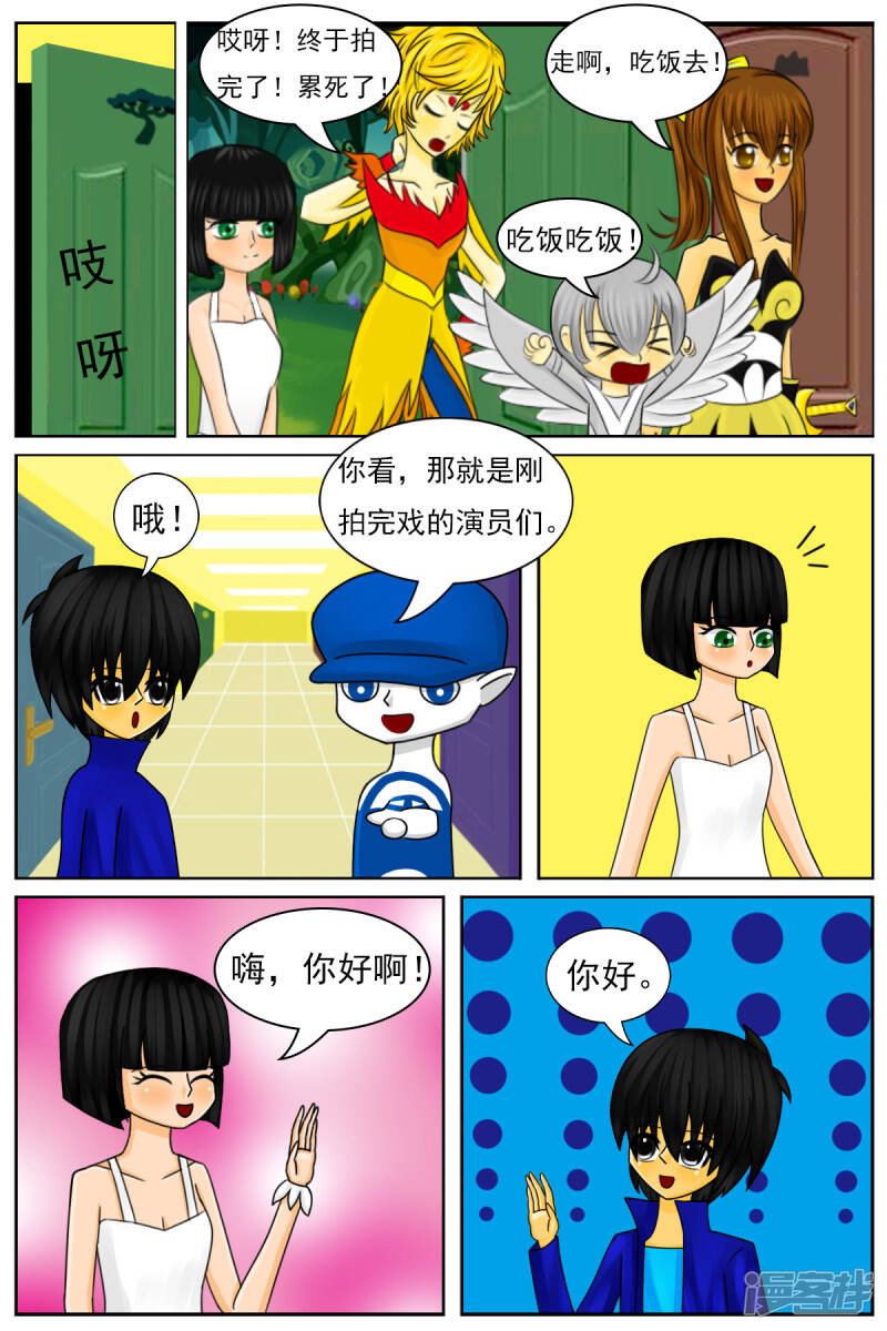 第十六章：策划部，配音部和场景部14