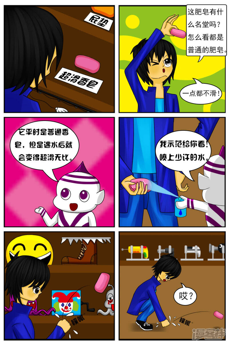 第十一章：电视塔之道具房7