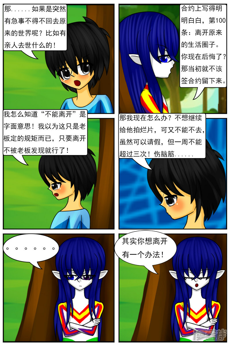 第三十九章：重大发现18
