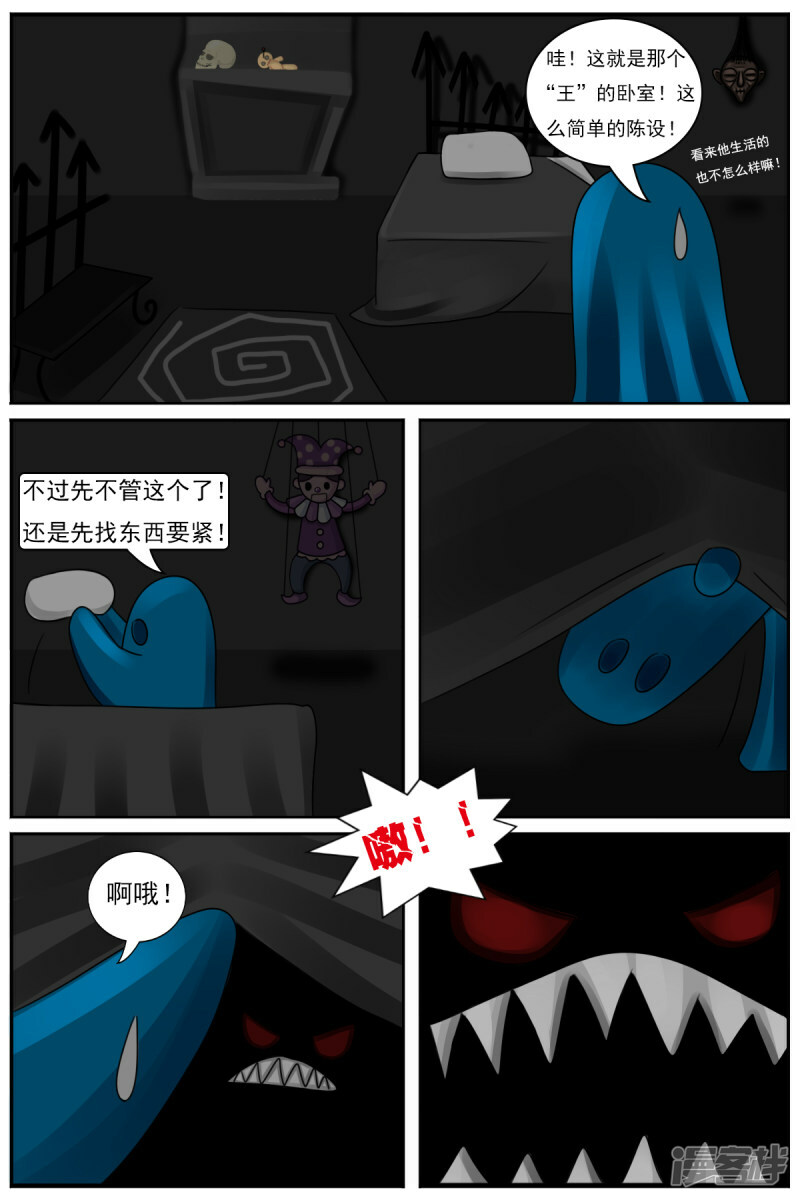 第四十四章：魔鬼城堡11