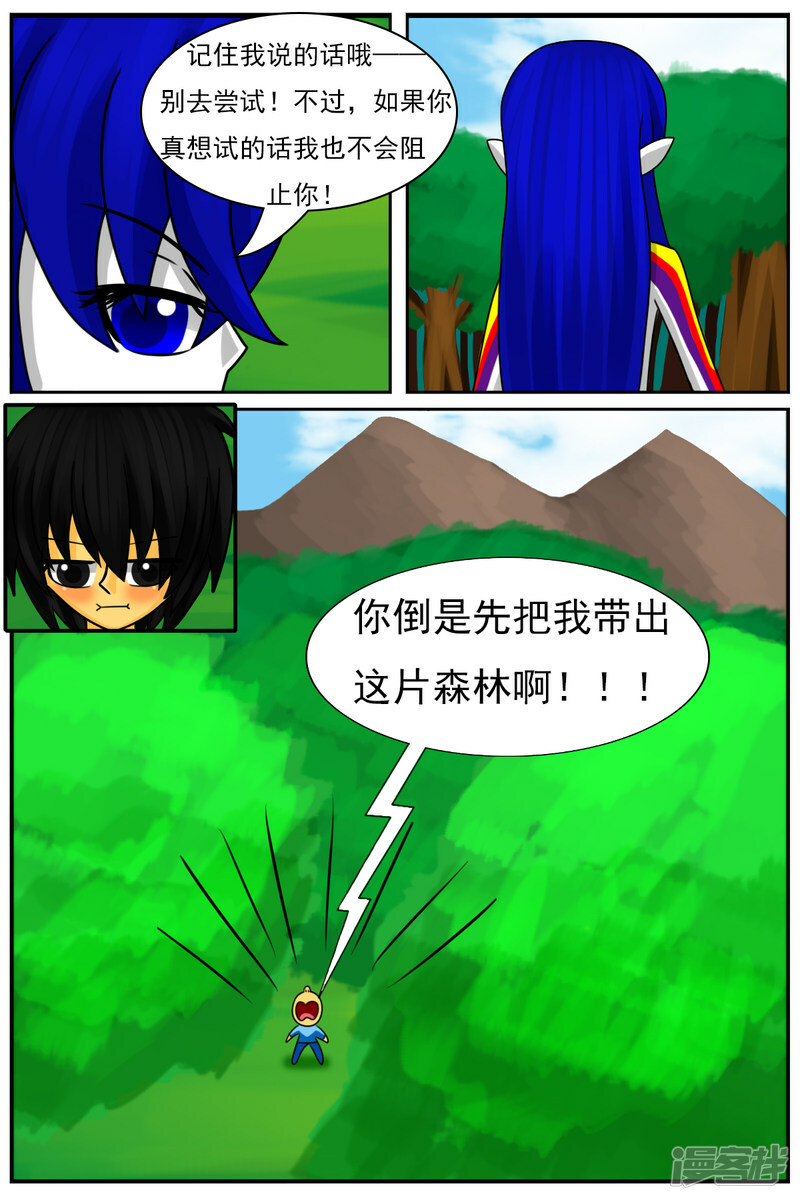 第三十九章：重大发现21