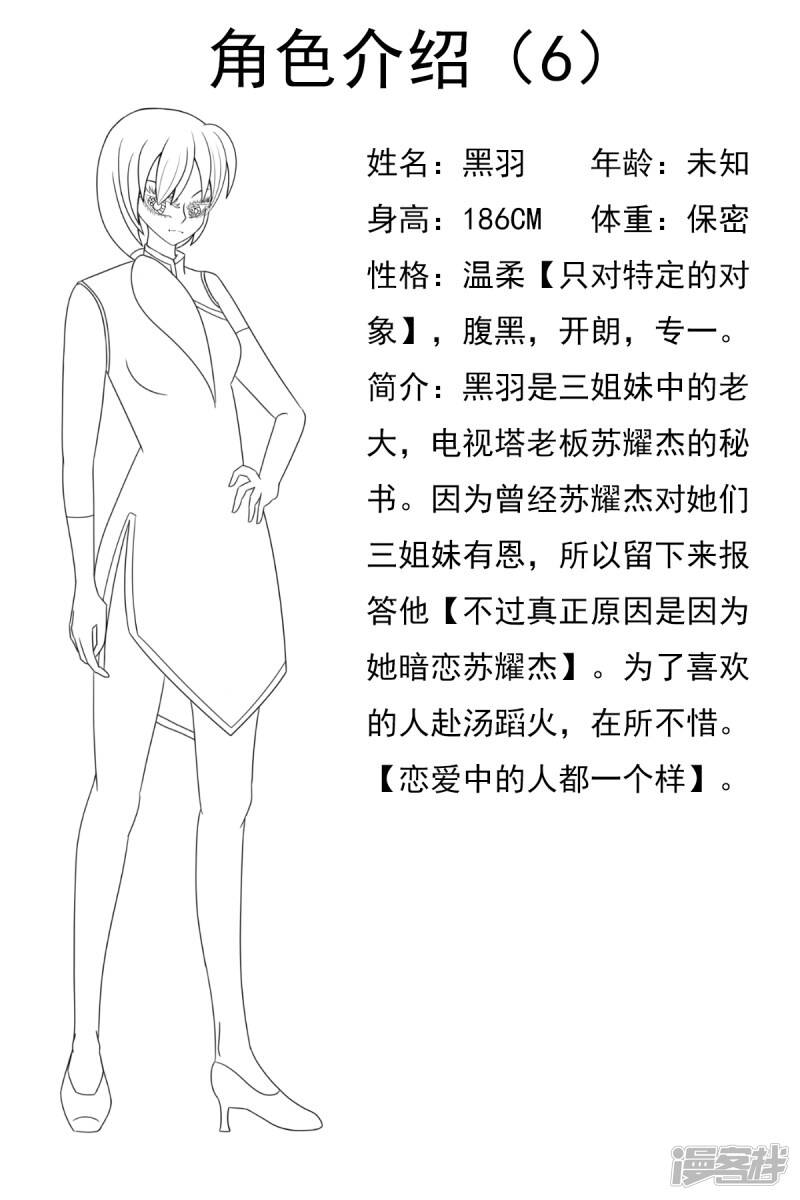 第六章：梦想世界（三）24