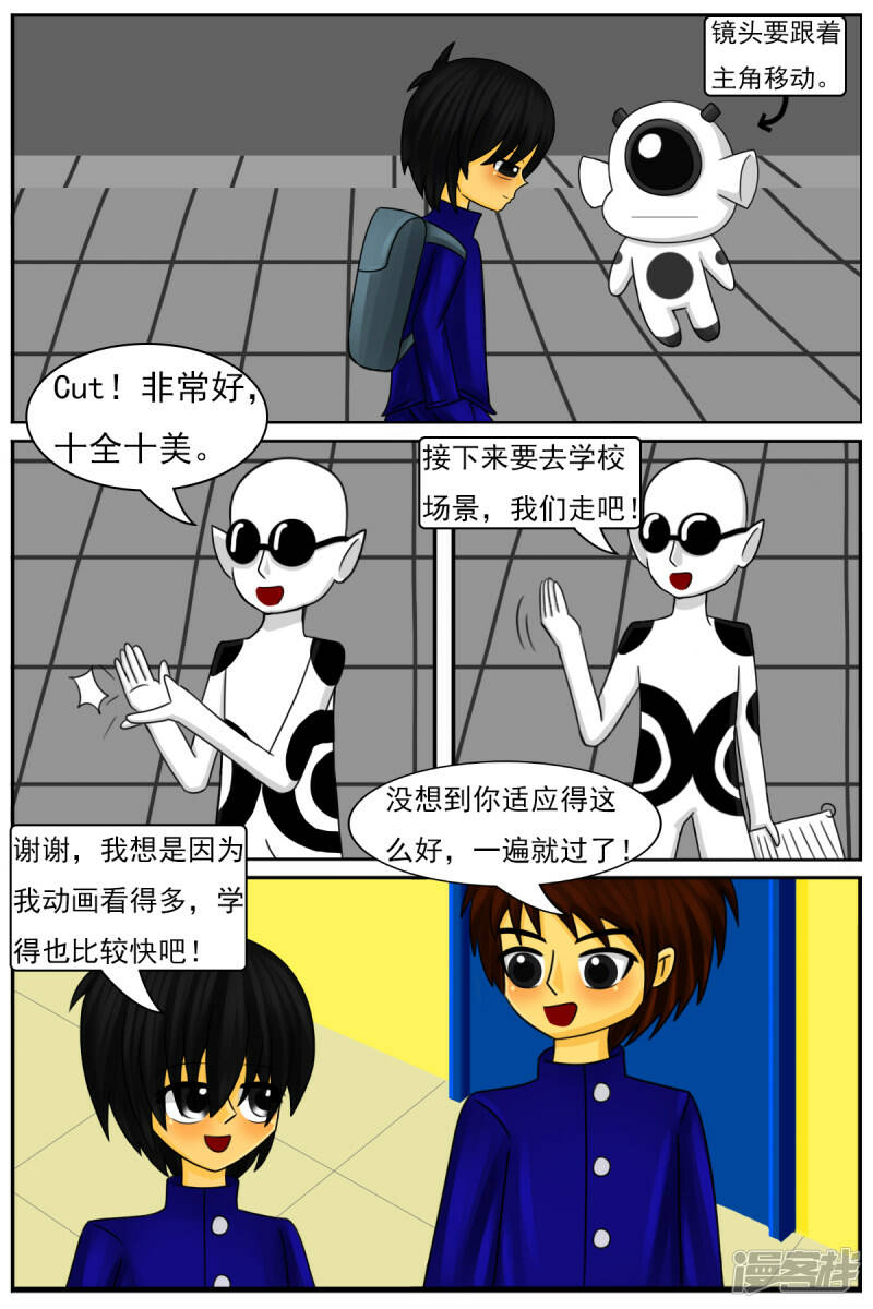 第三十一章：第一天工作19