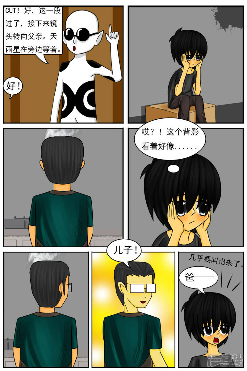 第三十一章：第一天工作17