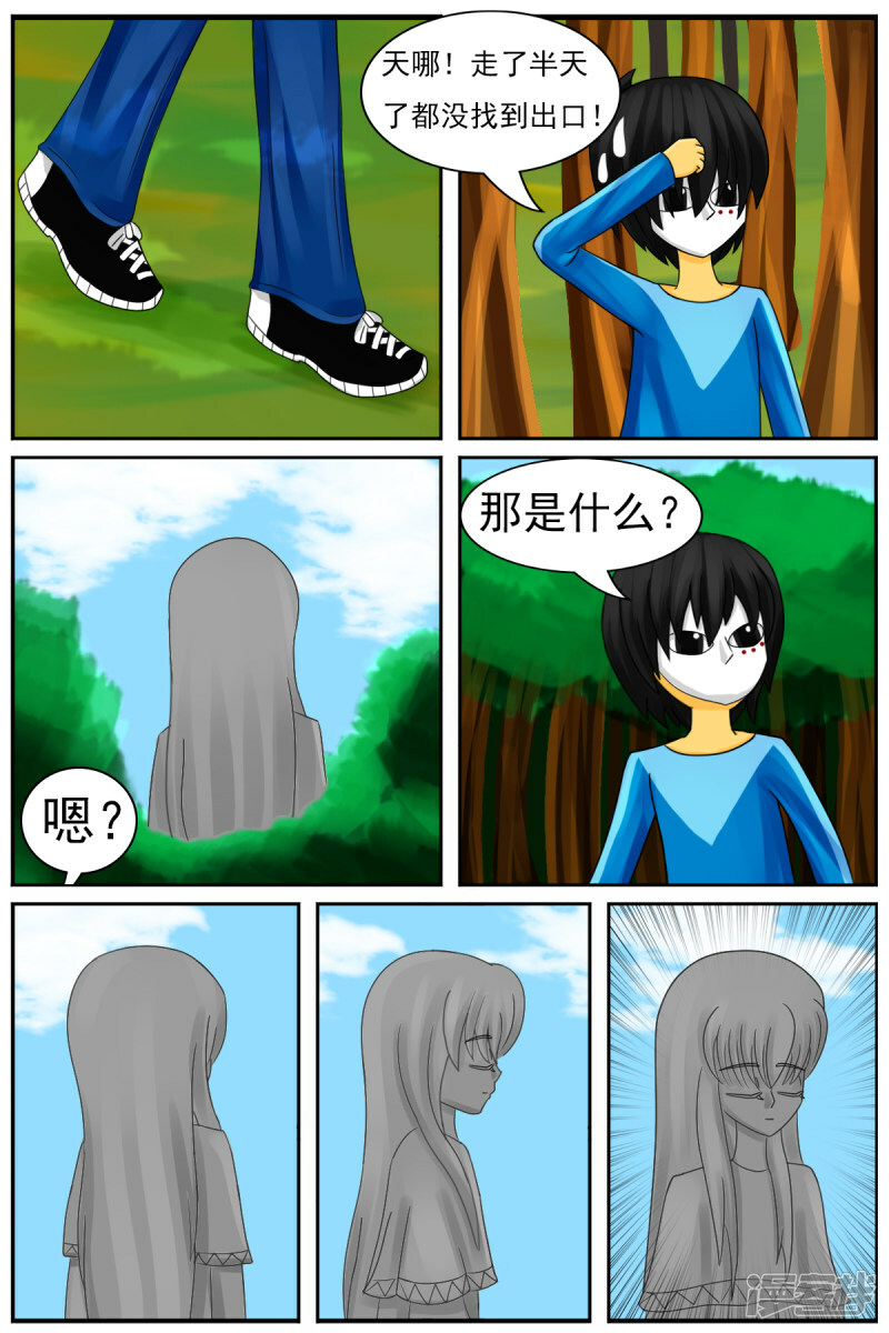 第三十九章：重大发现11