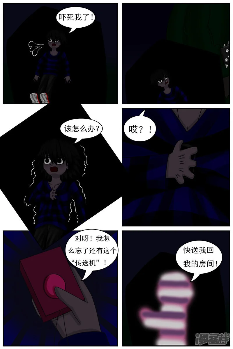 第五十三章：被发现了18