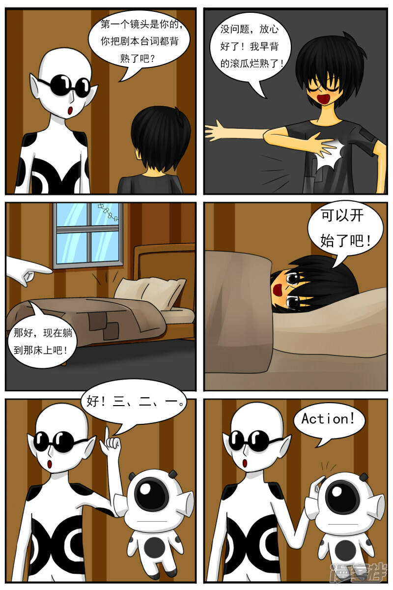 第三十一章：第一天工作15