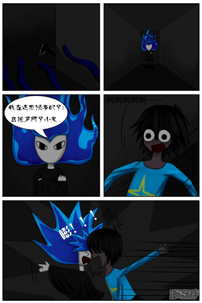 第四十六章：捉迷藏7