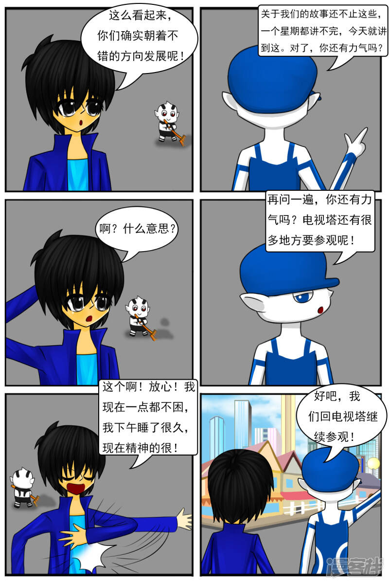 第十四章：精灵（2）【续】24