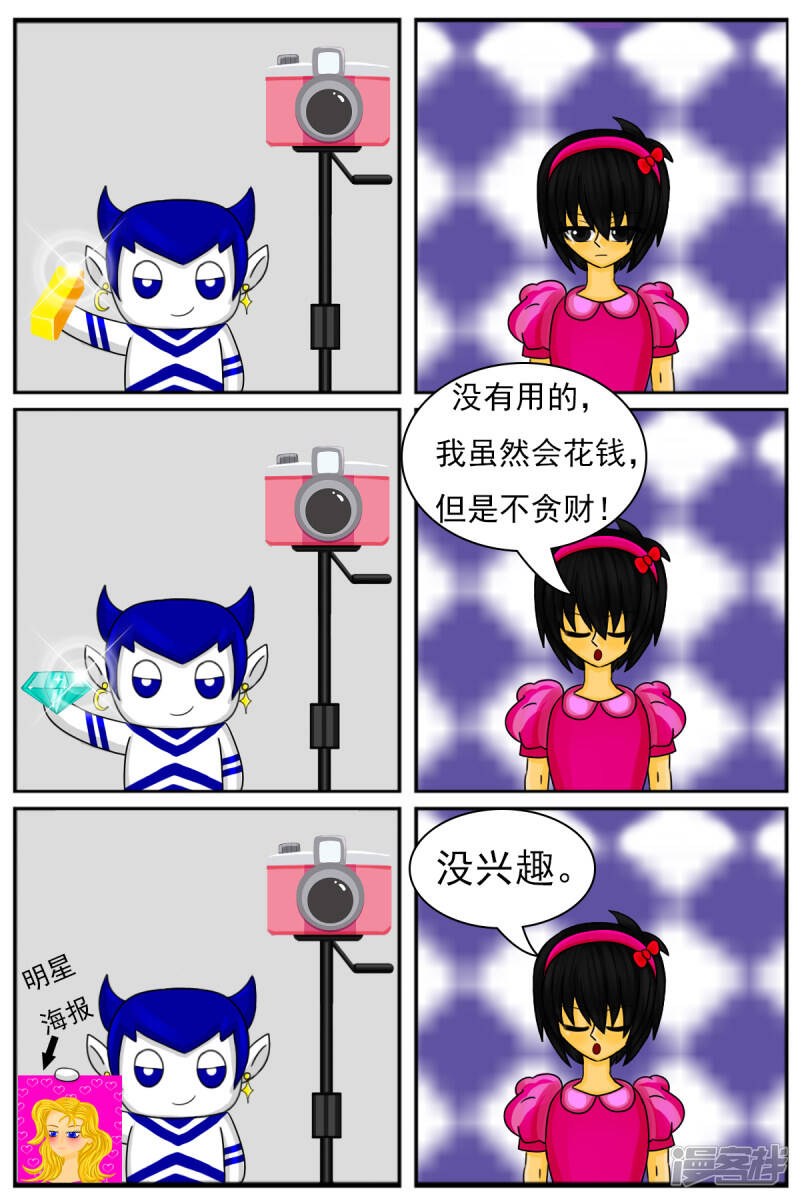 第十二章：电视塔之化妆间9