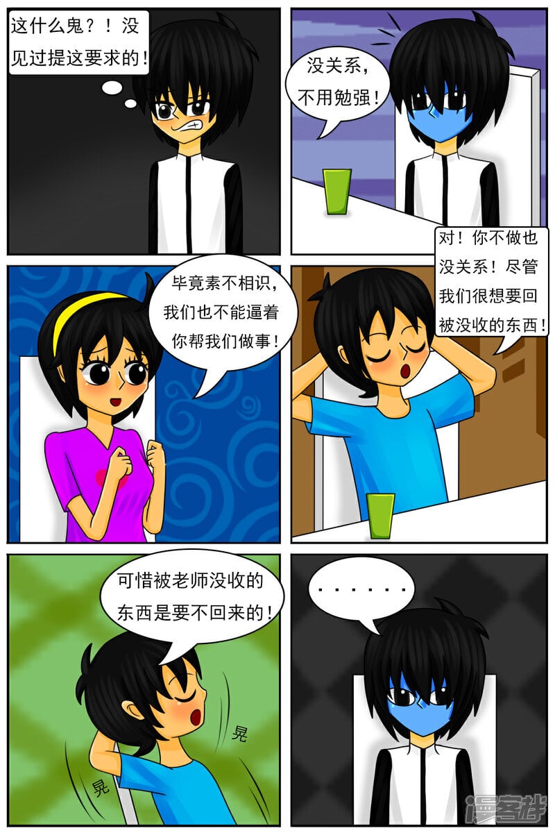 第五十章：“天使的翅膀”5