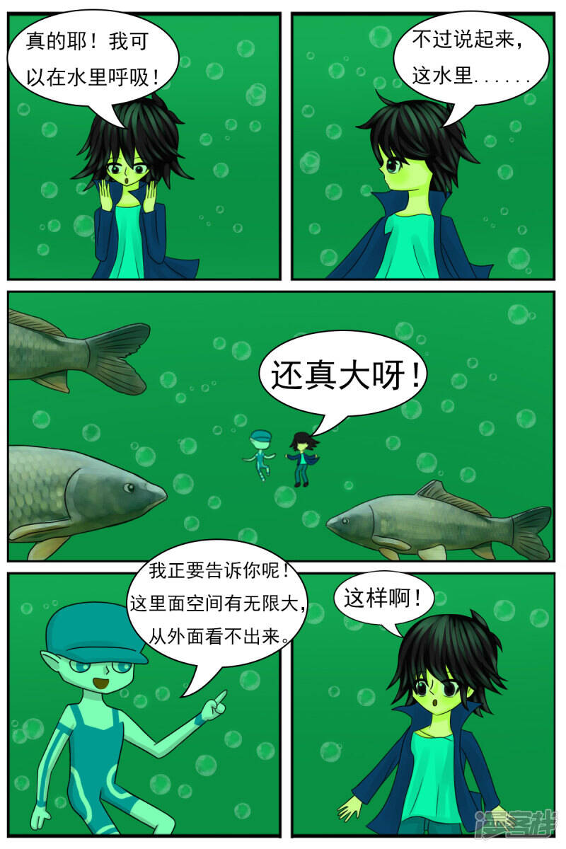 第十六章：策划部，配音部和场景部9