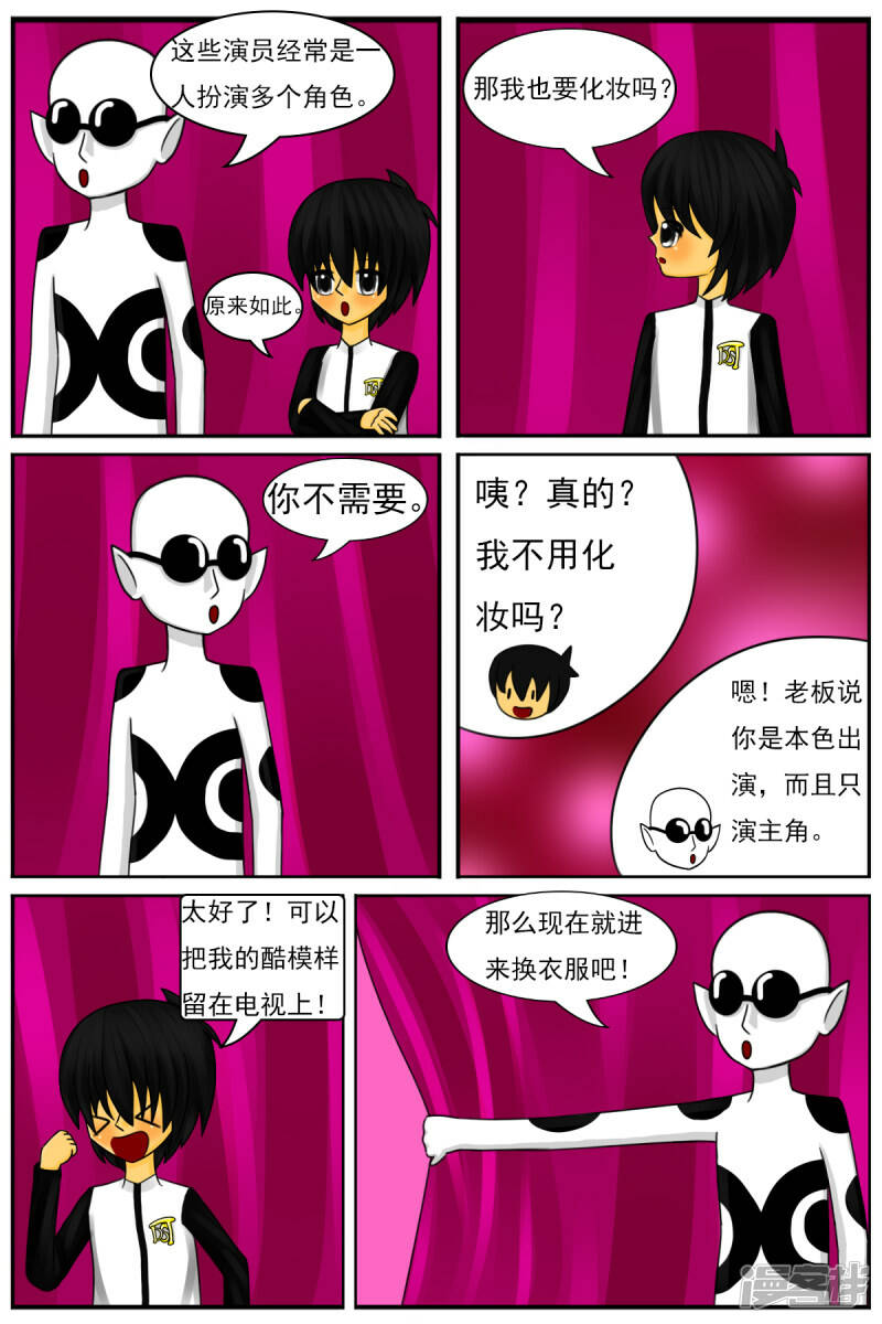 第三十一章：第一天工作11