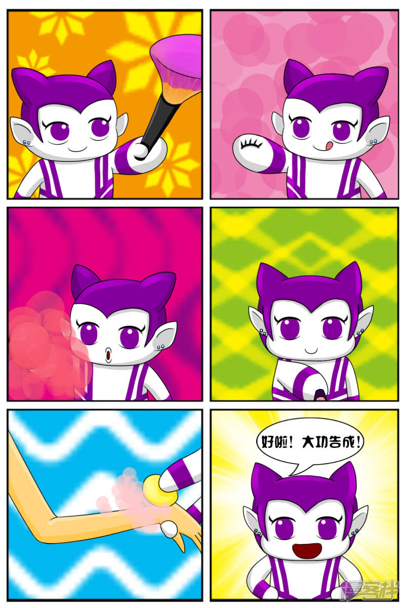 第十二章：电视塔之化妆间16