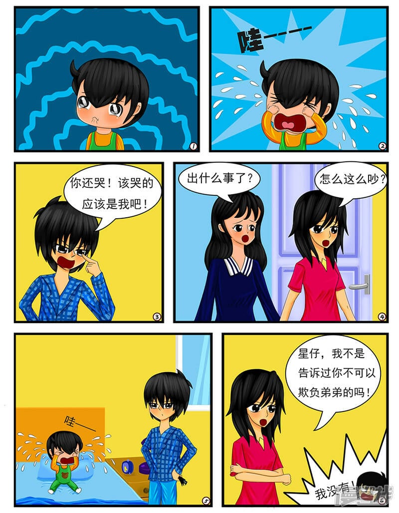 第十八章：忍耐是有限度的（下）2