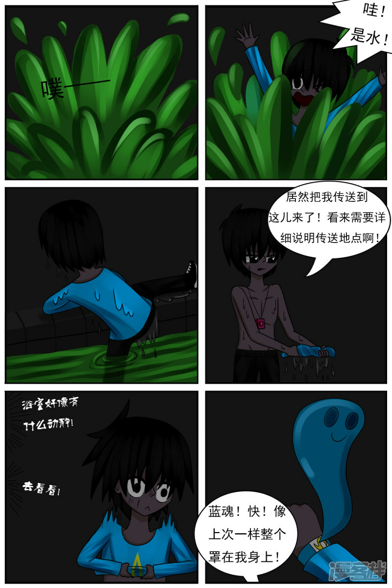 第四十四章：魔鬼城堡3