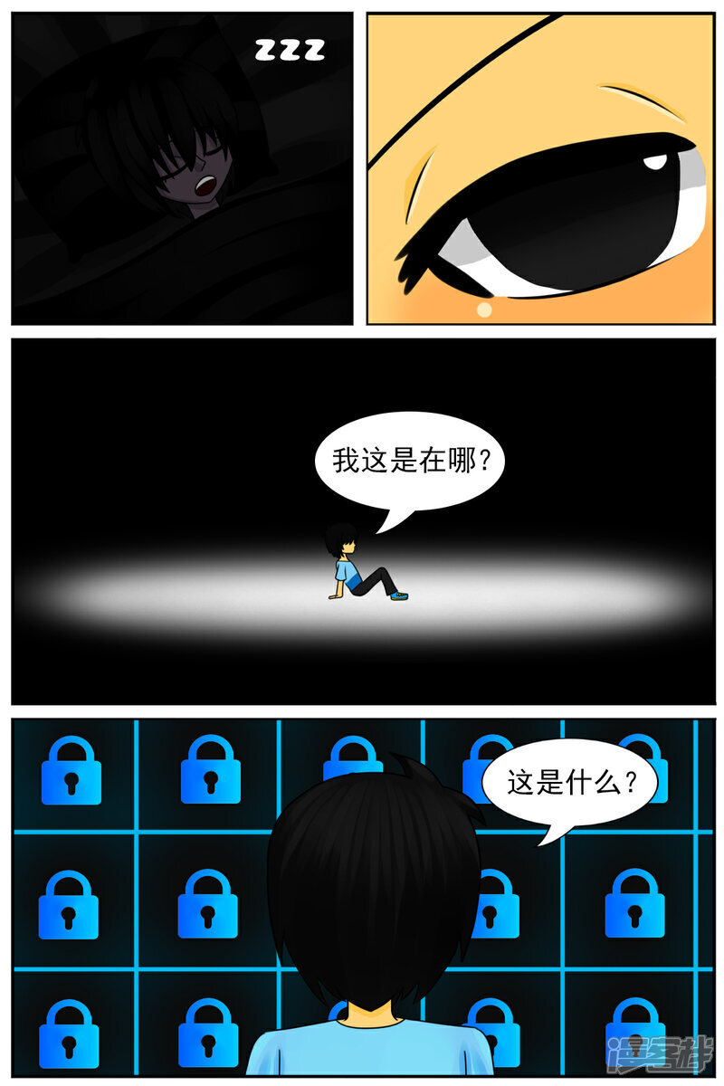 第五十一章：魔法学徒26