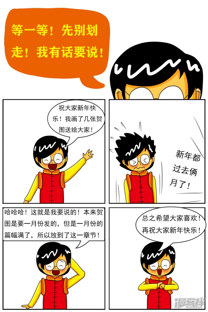 第四十七章：捉迷藏（续）17