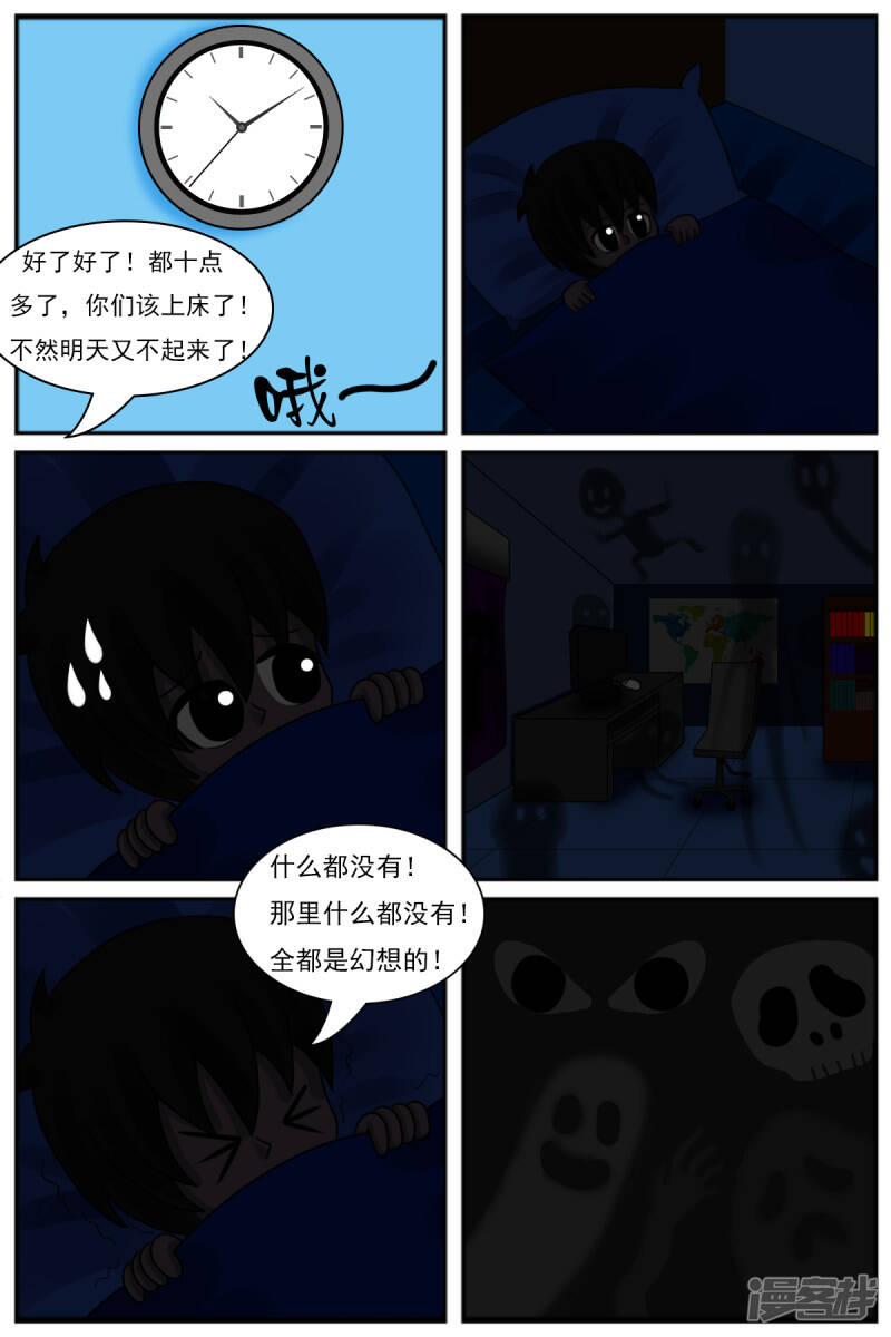 第八章：童年回忆14