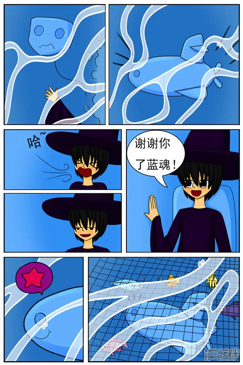 第五十二章：魔法学徒（2）8