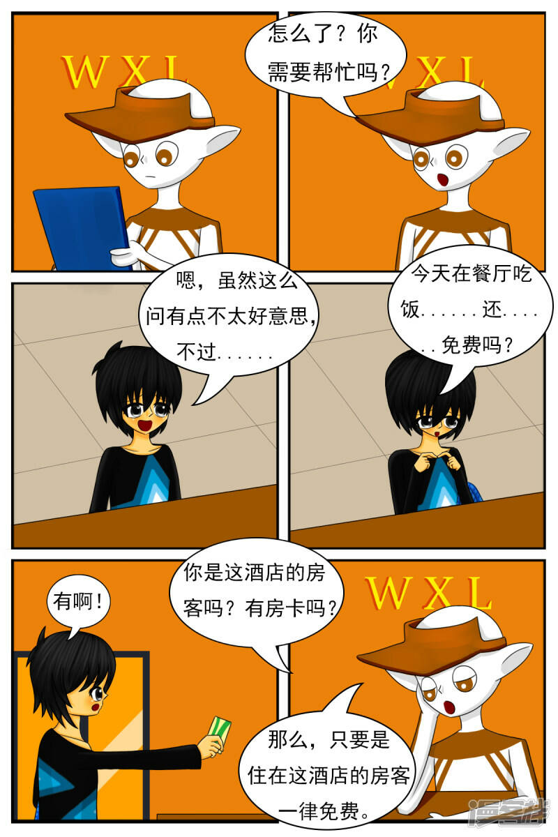 第二十二章：DIY服装店（下）13
