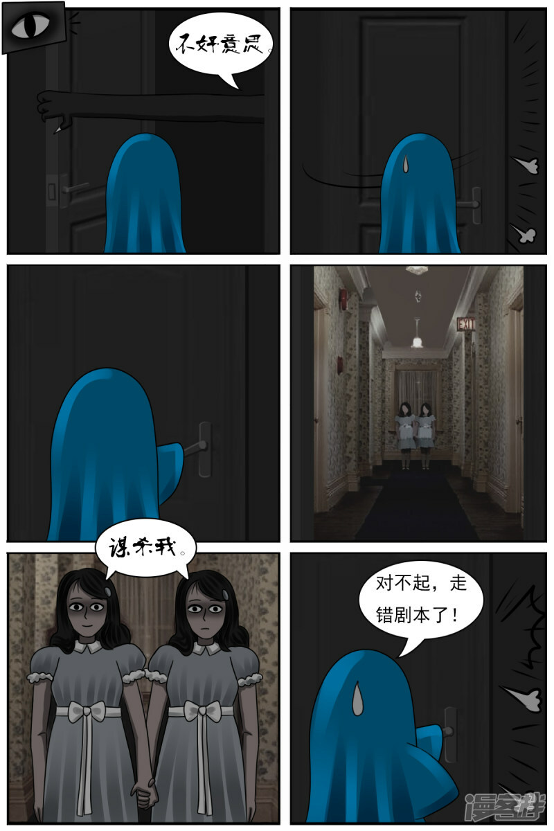 第四十四章：魔鬼城堡9