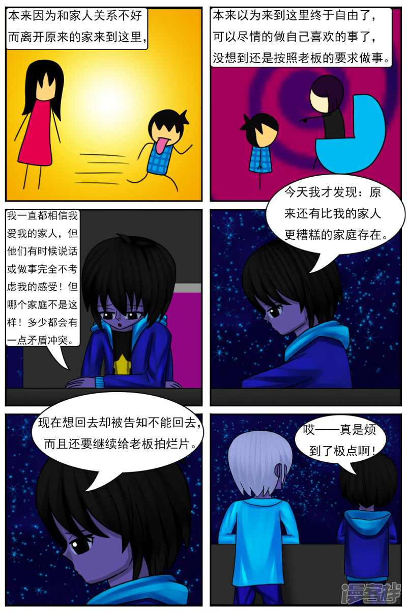 第四十章：生日派对22