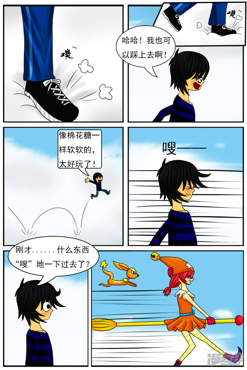 第二十五章：参观场景部17