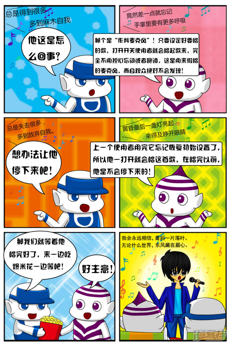 第十一章：电视塔之道具房11