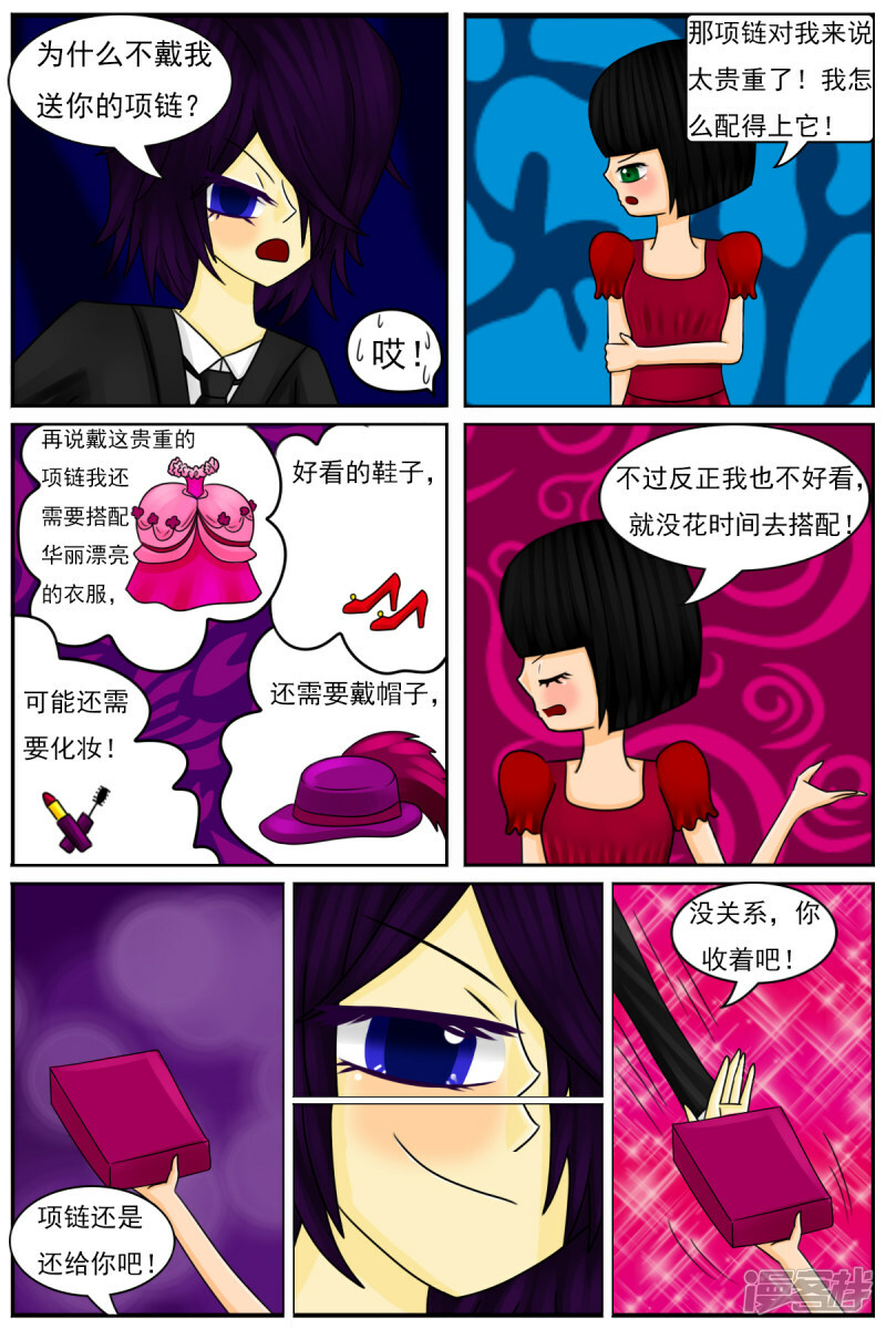 第四十三章：天雨星和陈羽22