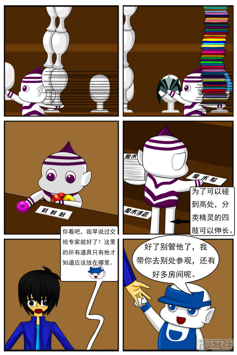 第十一章：电视塔之道具房20