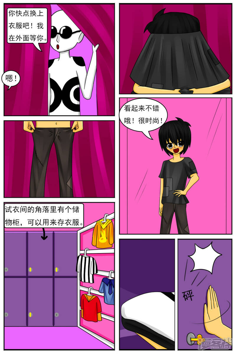 第三十一章：第一天工作13