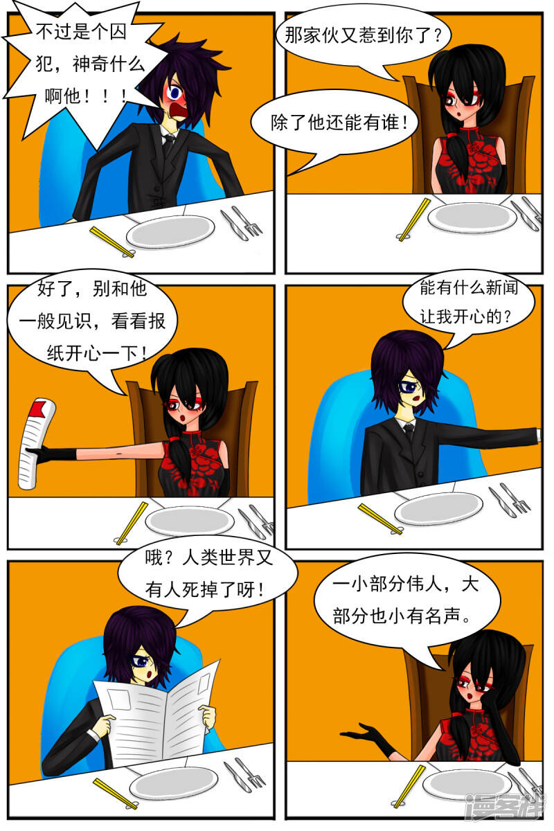 第十五章：卡通部和特别角色部19