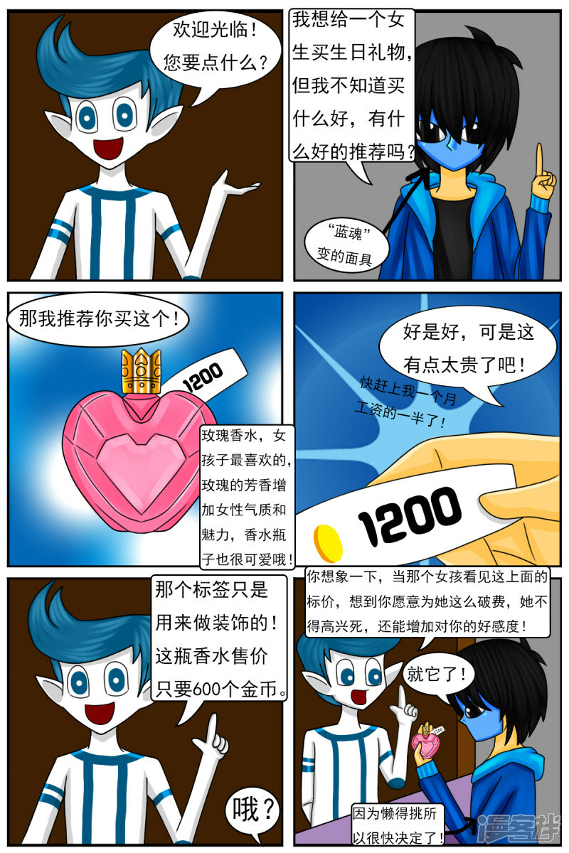 第四十章：生日派对7