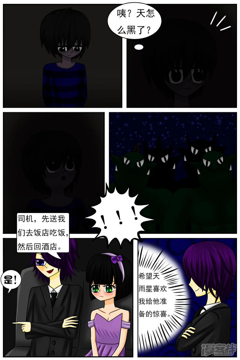第五十三章：被发现了14