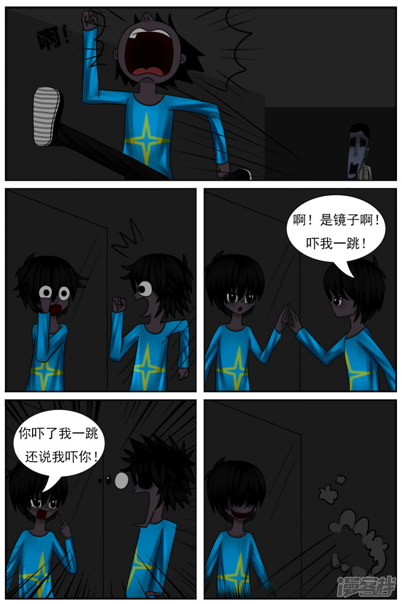 第四十六章：捉迷藏3