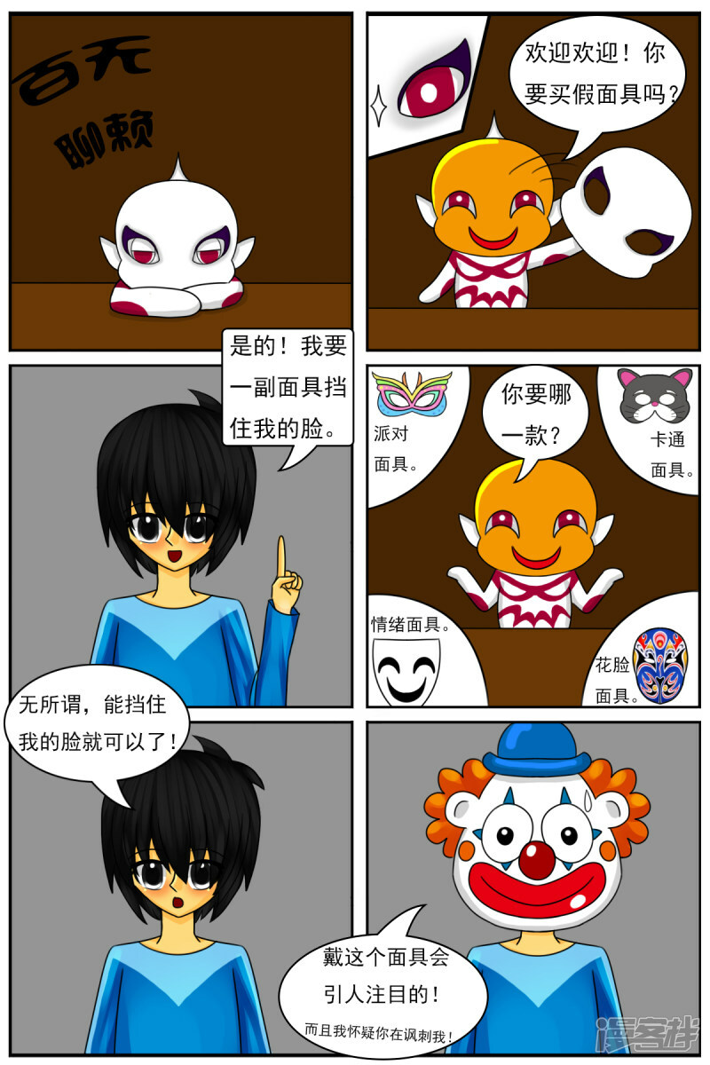 第三十九章：重大发现8
