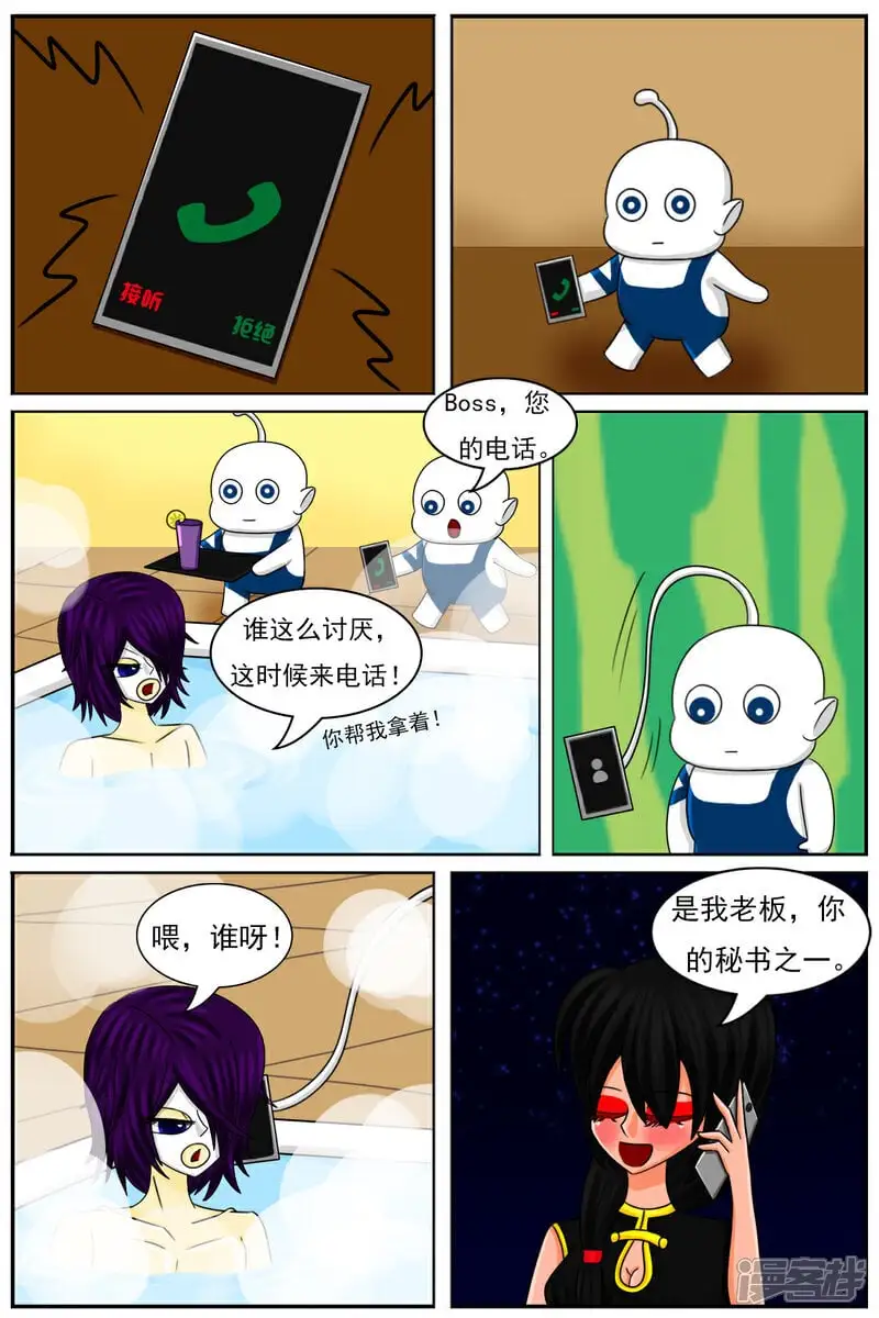 第五十三章：被发现了2