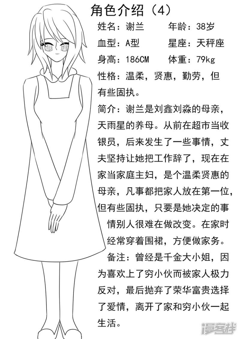 第四章：梦想世界（一）22