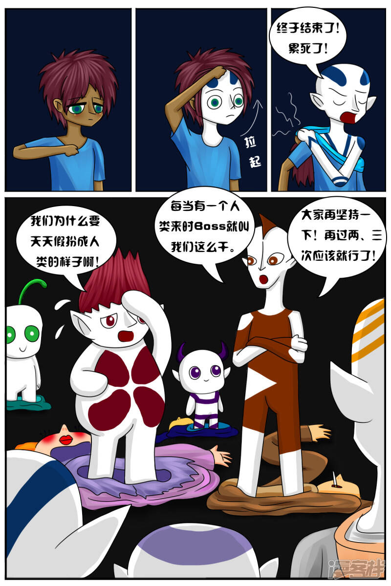第七章：精灵9