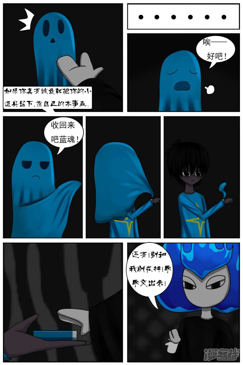 第四十五章：百鬼王22