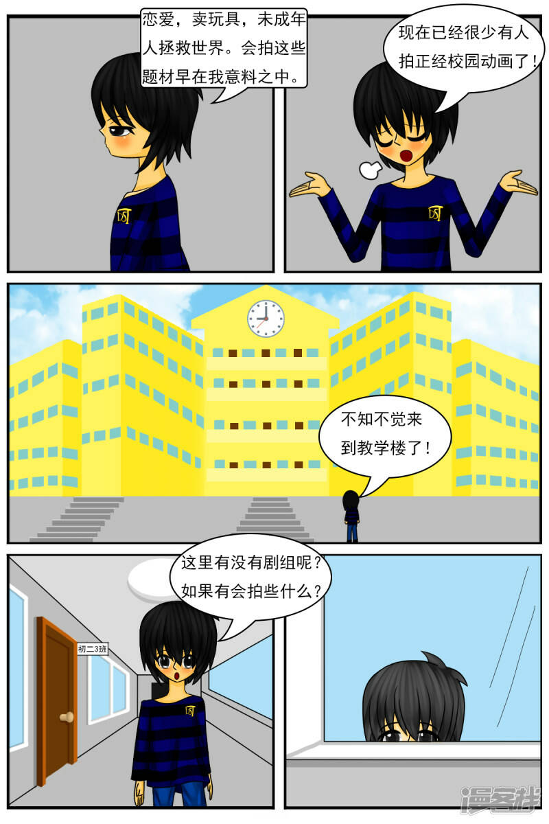 第二十五章：参观场景部12
