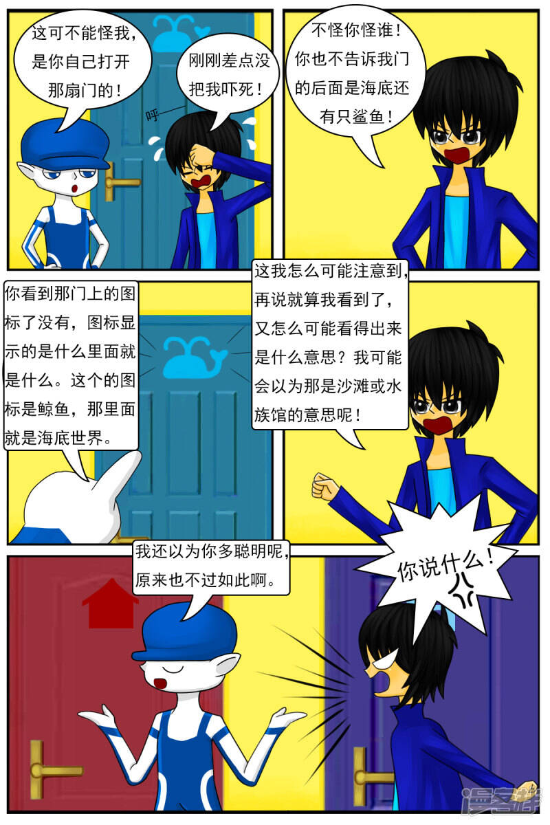 第十六章：策划部，配音部和场景部6