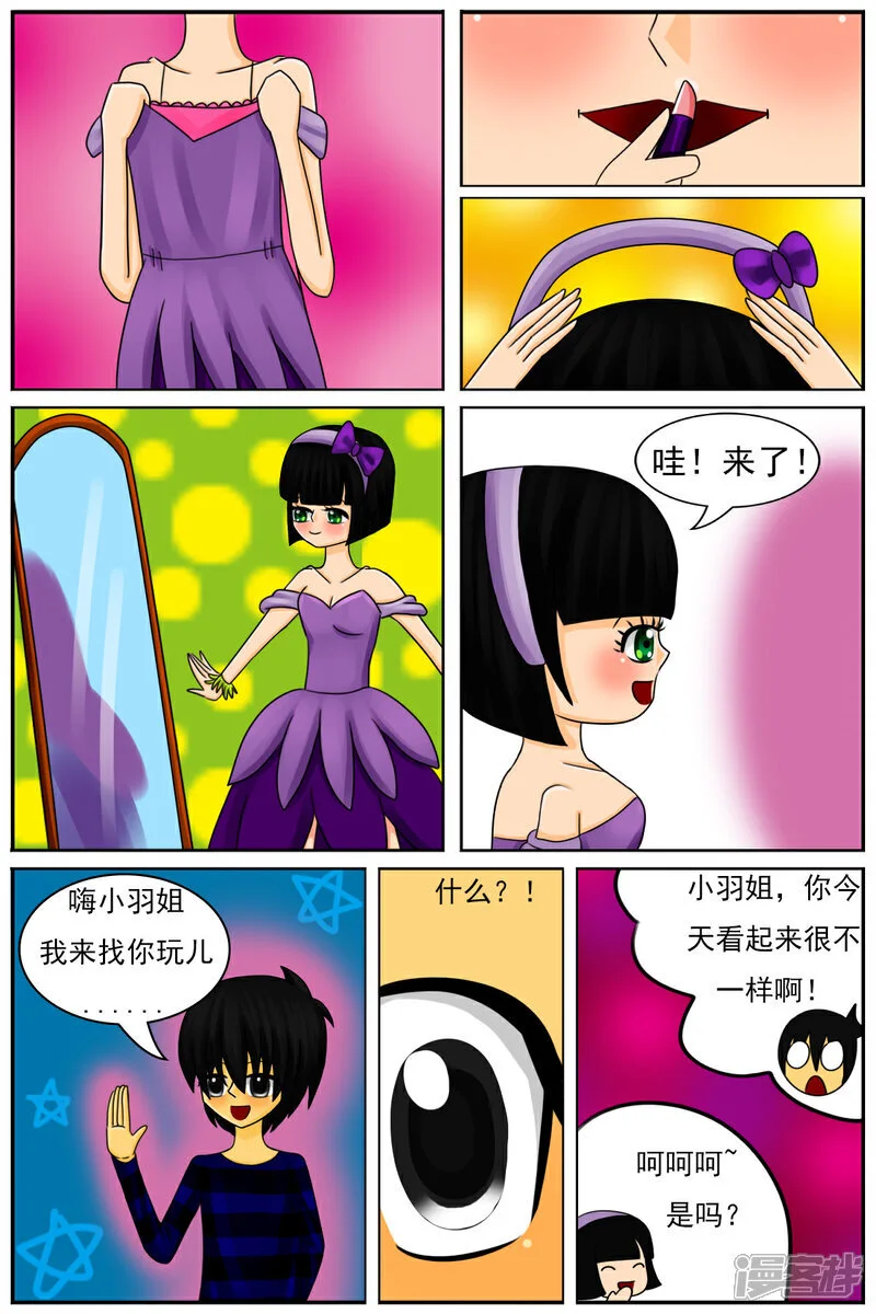 第五十二章：魔法学徒（2）24