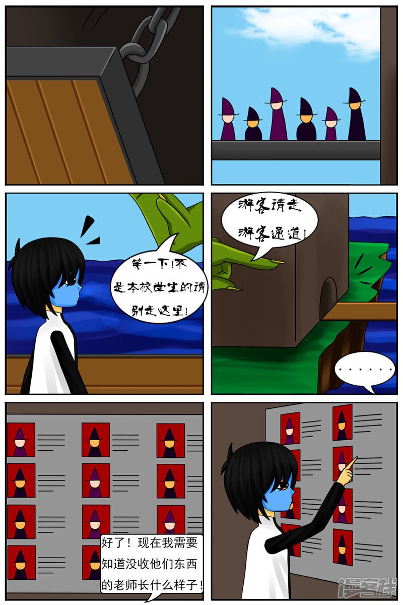 第五十章：“天使的翅膀”12