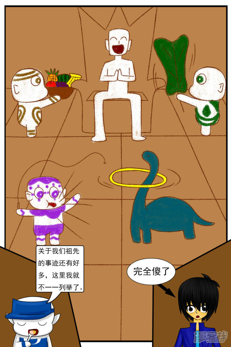 第十三章：精灵（2）18