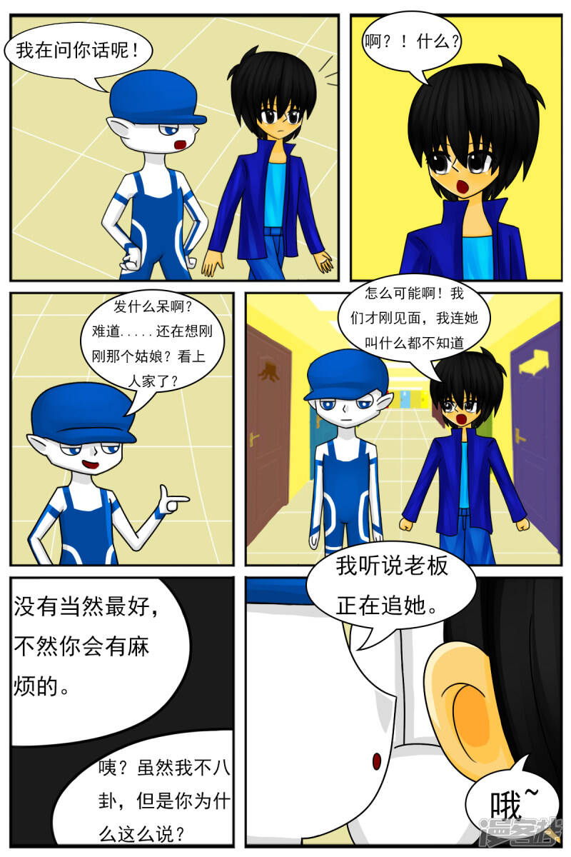 第十六章：策划部，配音部和场景部15
