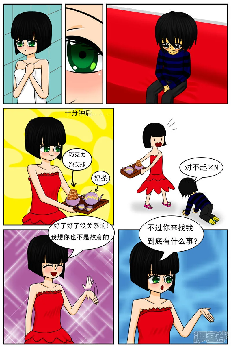 第五十二章：魔法学徒（2）16