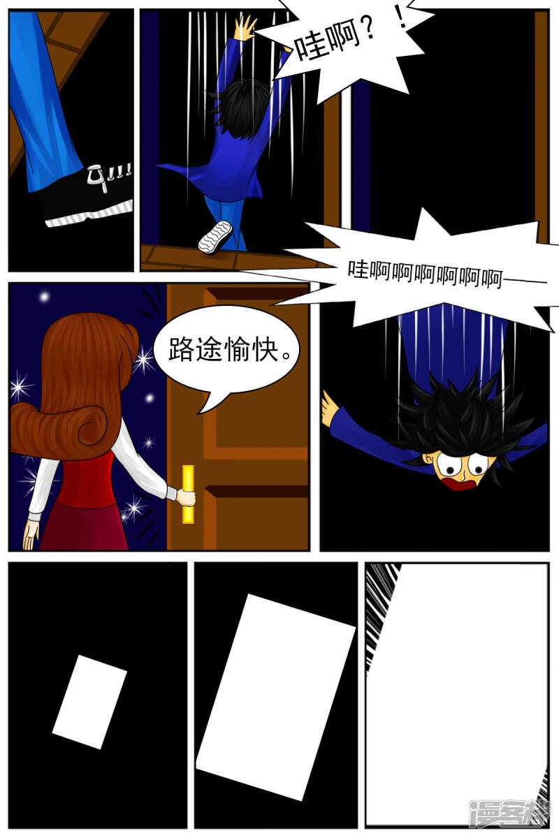 第十章：午夜咖啡厅15