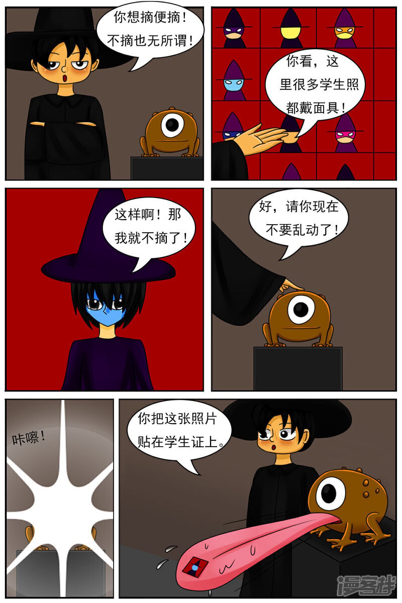第五十章：“天使的翅膀”20